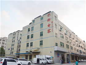 工厂大楼